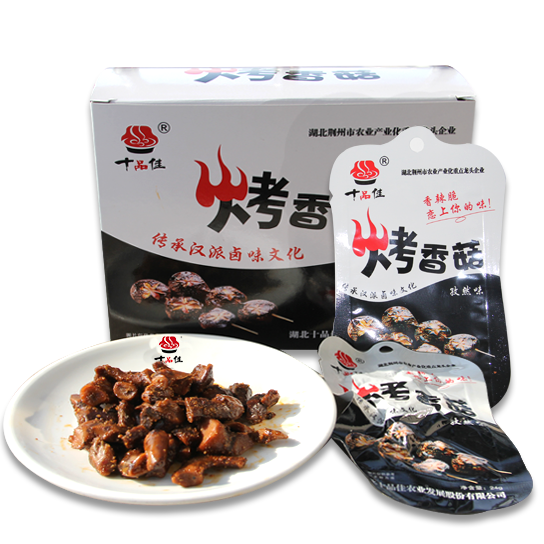 湖北休閑食品