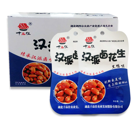 湖北休閑食品