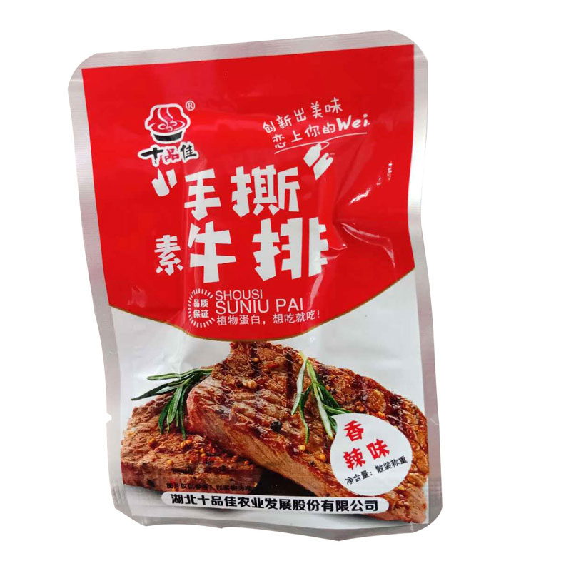 湖北休閑食品