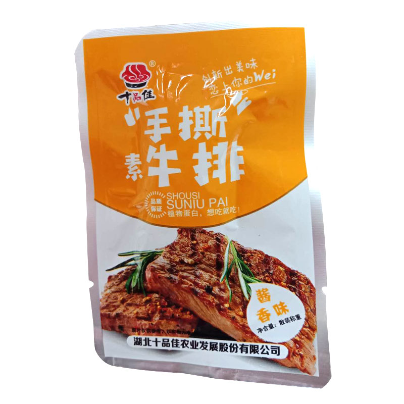 湖北休閑食品